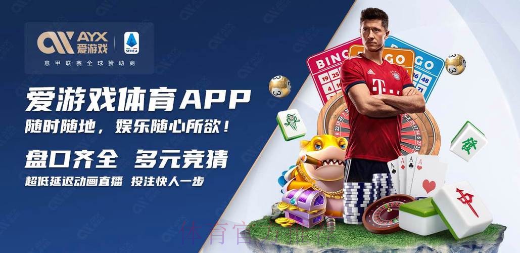 世界杯买球官网入口地址详解